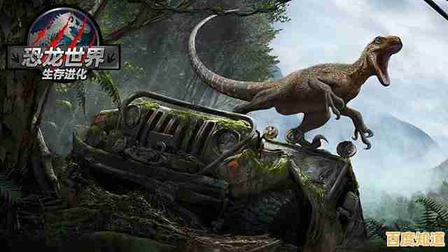谁的恐龙军团能称霸史前世界？合成侏罗纪》等你挑战！