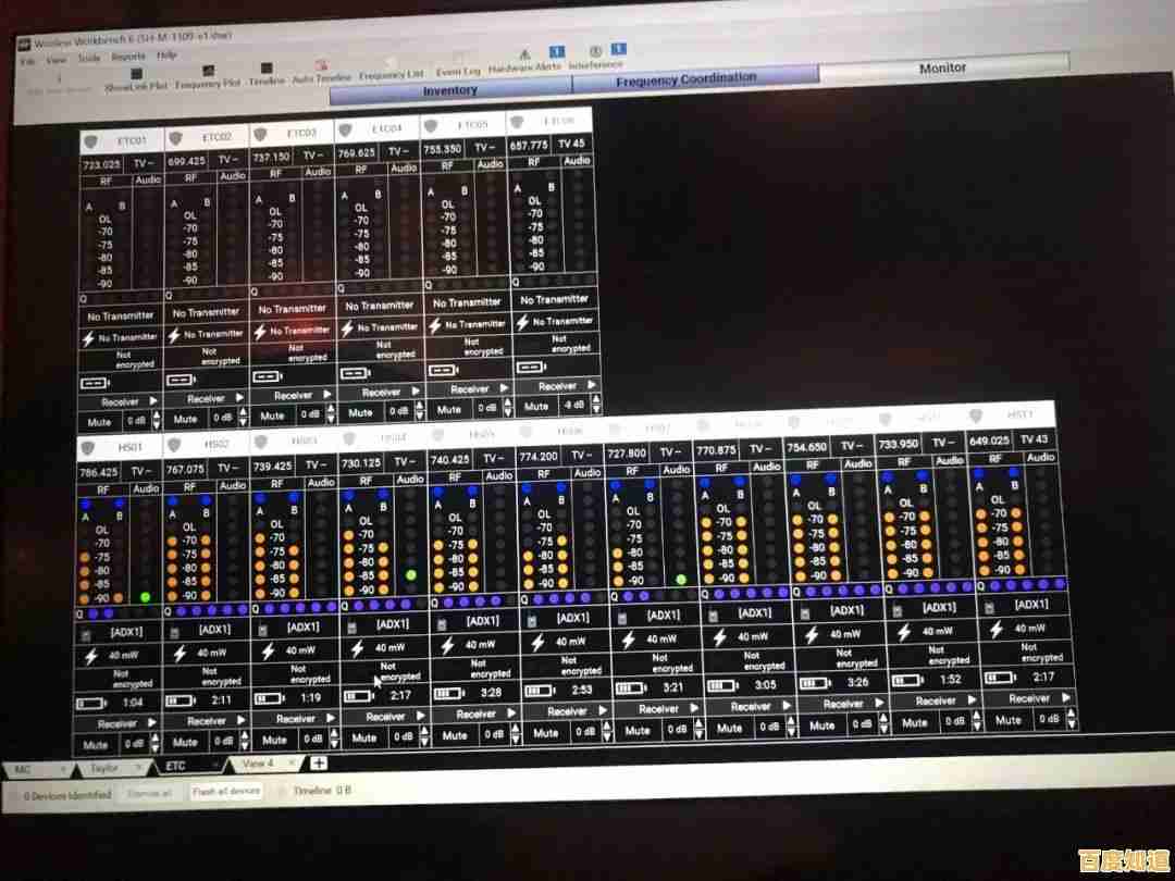 Windows 11系统音频管理器无法启动的原因分析与修复方案