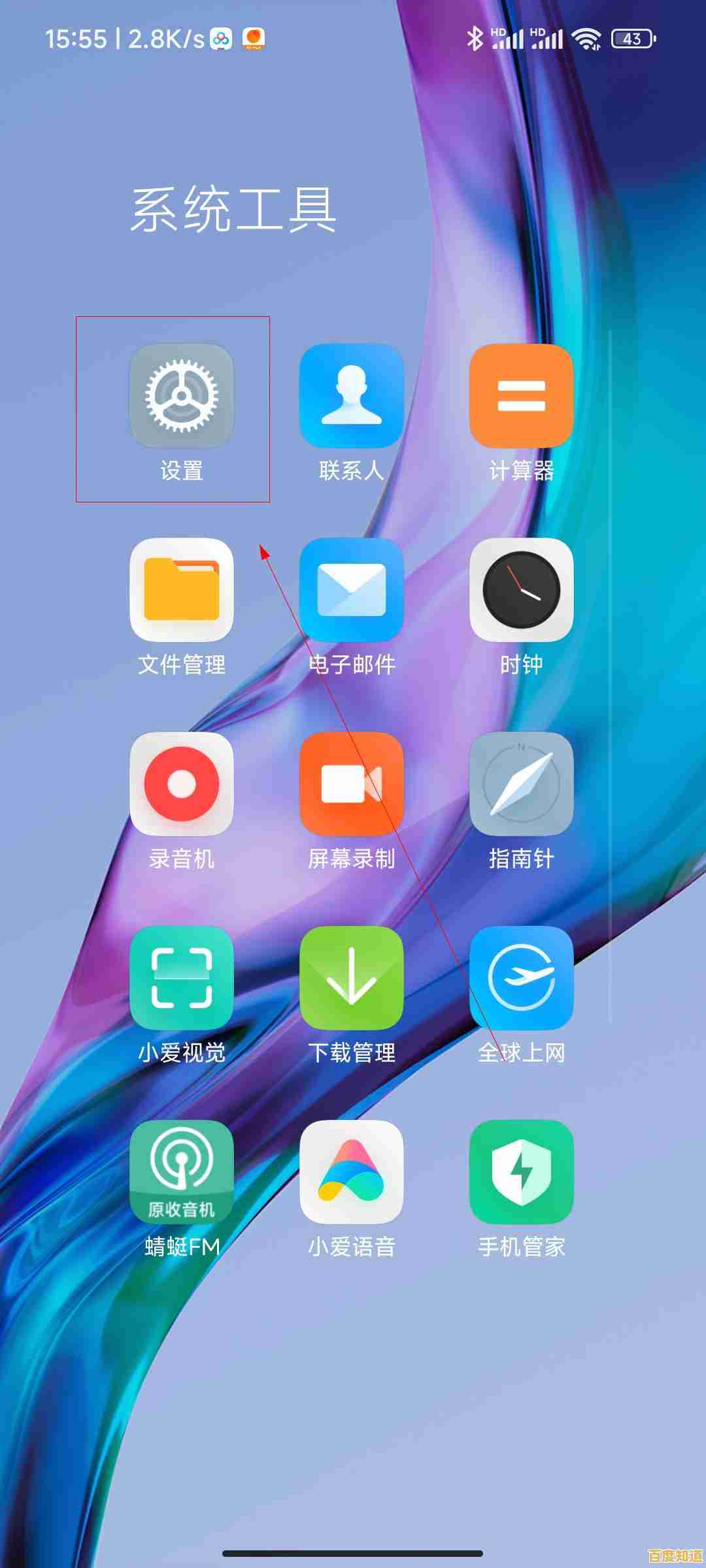 小米9用户必学的多种截屏技巧与快捷方式指南 小米9用户必学的多种截屏技巧与快捷方式指南