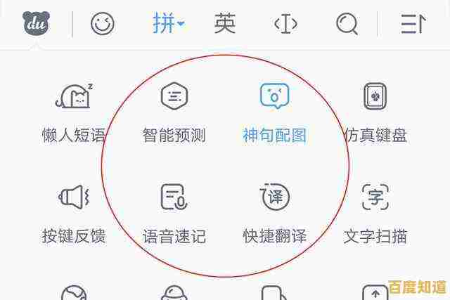 智能五笔助力高效输入，搜狗输入法让打字更轻松便捷