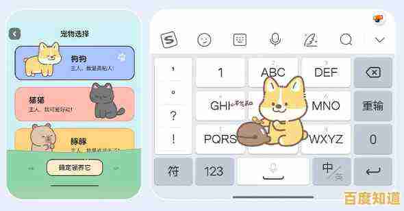 智能五笔助力高效输入，搜狗输入法让打字更轻松便捷