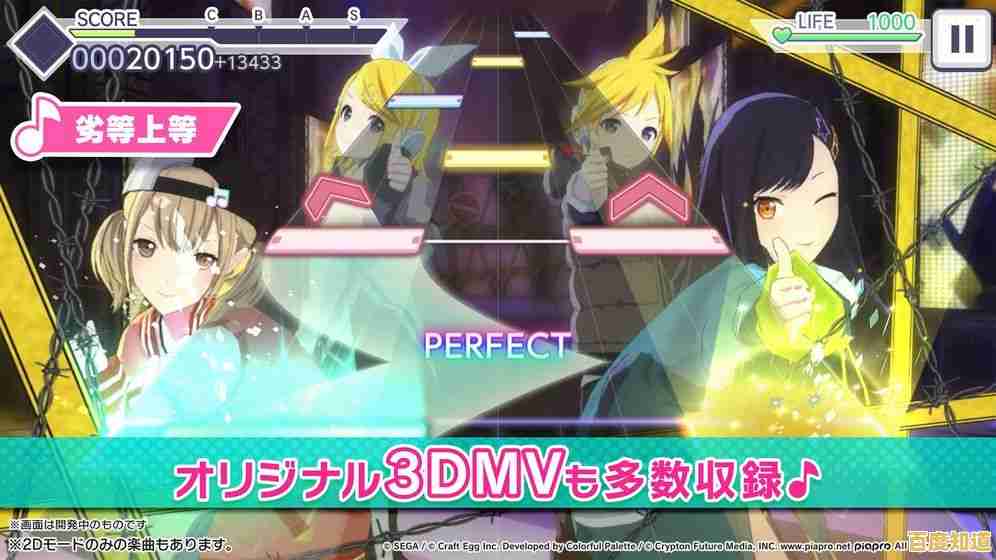 还在找能联机比拼的音乐游戏？pjsk的多人模式你试过了吗？