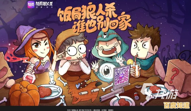 还在找好玩的狼人杀类游戏?谁是内鬼游戏正版不试试吗? 还在找好玩的狼人杀类游戏?谁是内鬼游戏正版不试试吗?