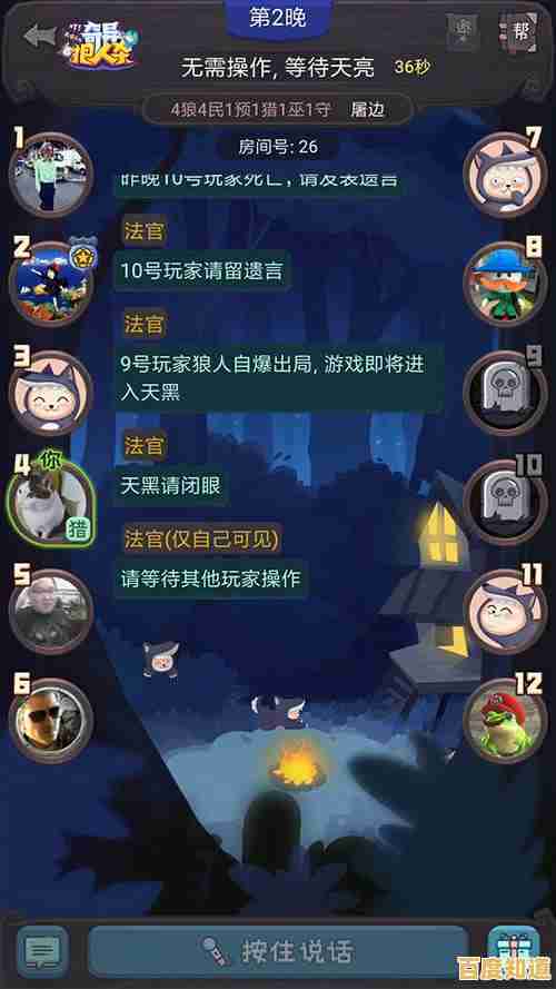 还在找好玩的狼人杀类游戏?谁是内鬼游戏正版不试试吗? 还在找好玩的狼人杀类游戏?谁是内鬼游戏正版不试试吗?