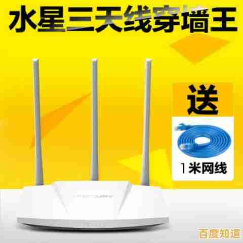 家用路由器:打造稳定高速无线网络的家庭核心设备 家用路由器:打造稳定高速无线网络的家庭核心设备