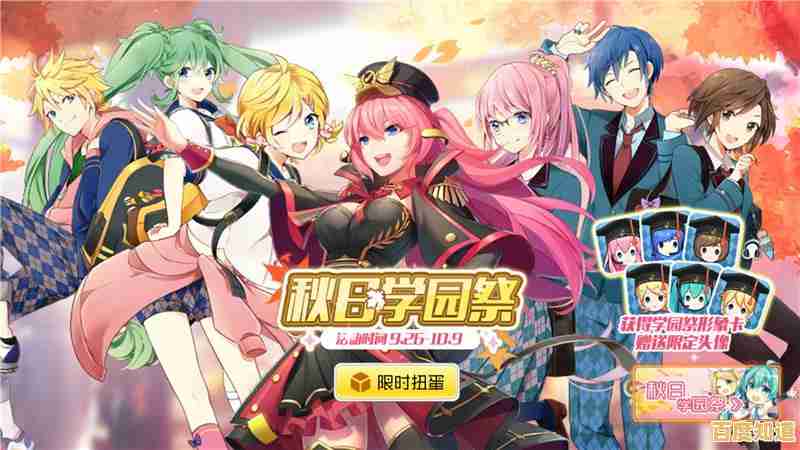 还在找适合自己水平的音游?初音未来缤纷舞台国服》多难度歌曲任你挑战! 还在找适合自己水平的音游?初音未来缤纷舞台国服》多难度歌曲任你挑战!