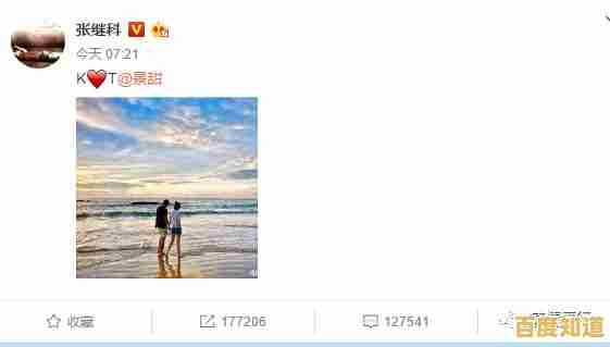 连线挑战乐趣多?快看看"恋爱球球"里藏着多少爱情谜题! 连线挑战乐趣多?快看看"恋爱球球"里藏着多少爱情谜题!