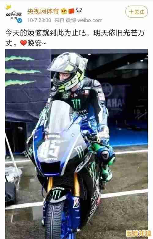 谁说手机不能感受风驰电掣？极限摩托正版》带你飞跃极限！