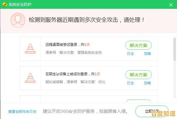 安全防护从此轻松,立即下载免费杀毒软件保障系统安全 安全防护从此轻松,立即下载免费杀毒软件保障系统安全