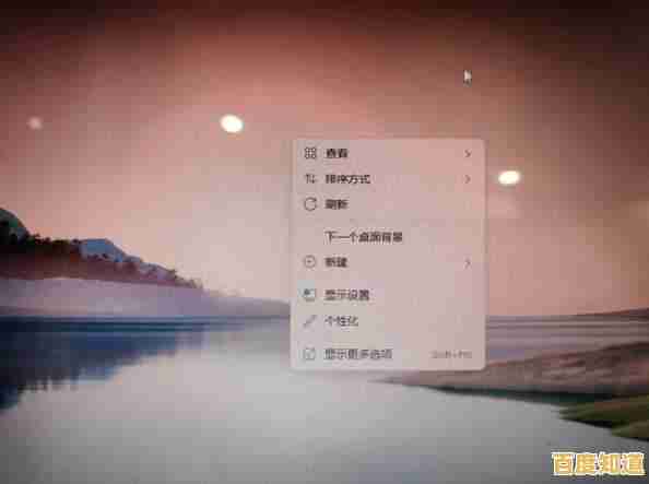 Win11电脑刷新率自定义指南:优化显示效果与画面流畅度的完整方法 Win11电脑刷新率自定义指南:优化显示效果与画面流畅度的完整方法
