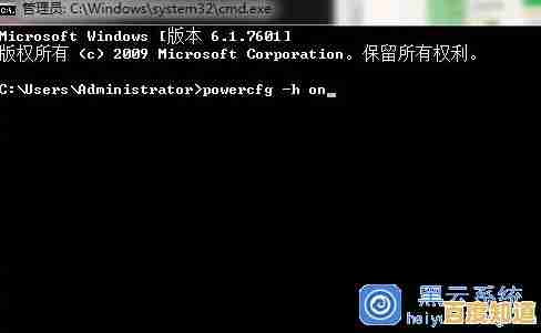 Win7系统电脑唤醒后出现“拒绝访问”提示的解决方案指南 Win7系统电脑唤醒后出现“拒绝访问”提示的解决方案指南