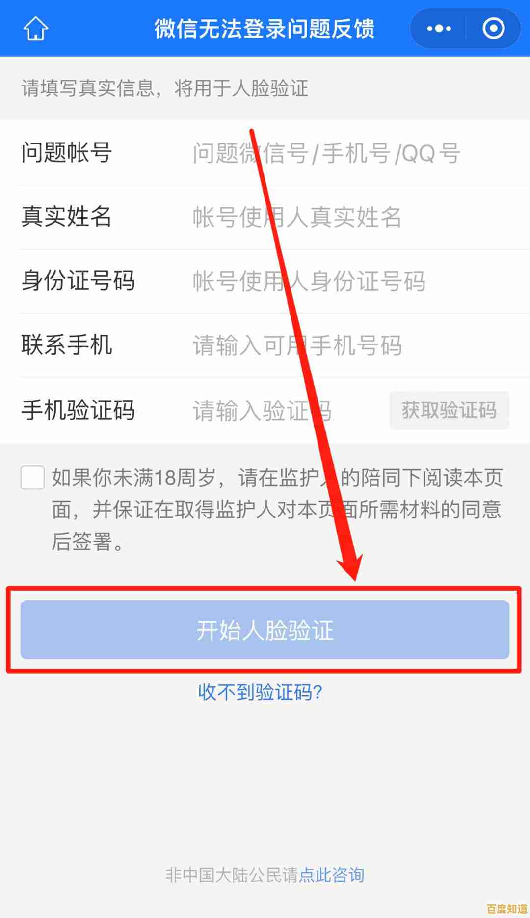 手机密码遗忘不用愁,这些快速解锁技巧帮你轻松解决 手机密码遗忘不用愁,这些快速解锁技巧帮你轻松解决