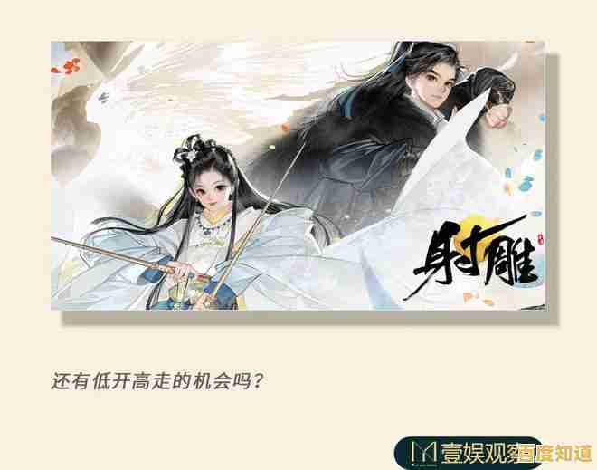 想体验金庸笔下的江湖？射雕》手游带你重温经典剧情！