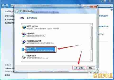 Win7环境下360免费WiFi无法启动?这些步骤助你快速修复 Win7环境下360免费WiFi无法启动?这些步骤助你快速修复