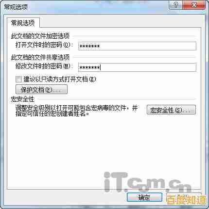 如何应对解压文件密码遗忘:有效恢复方法指南 如何应对解压文件密码遗忘:有效恢复方法指南
