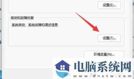 Win11电脑重启遇到错误提示?详细排查与修复步骤分享 Win11电脑重启遇到错误提示?详细排查与修复步骤分享