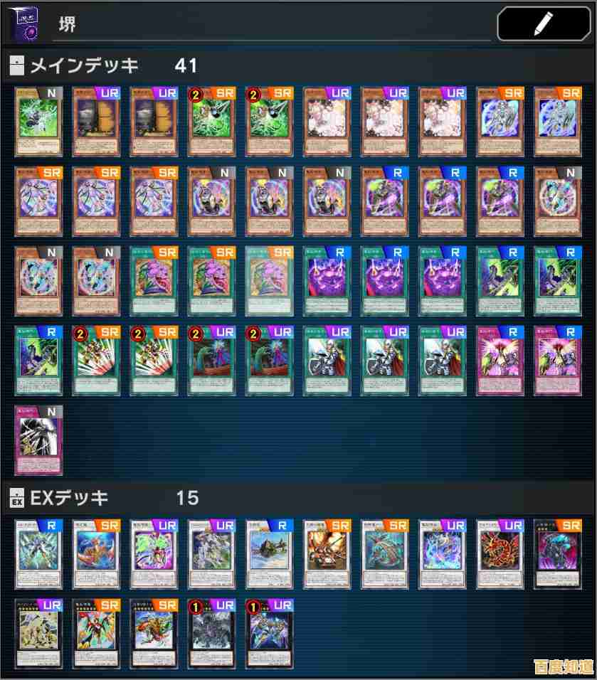 喜欢策略与联机对决？怎么能错过《游戏王大师决斗中文版》