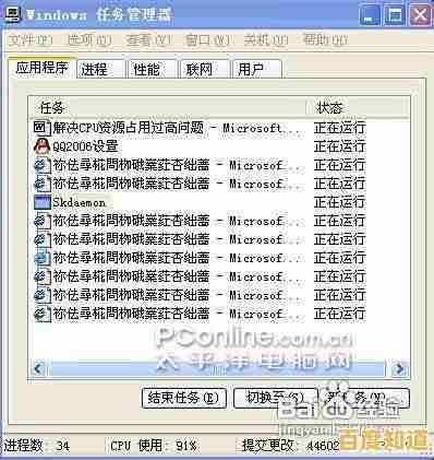 CPU占用过高导致电脑卡顿？立即尝试这些专业技巧轻松解决！
