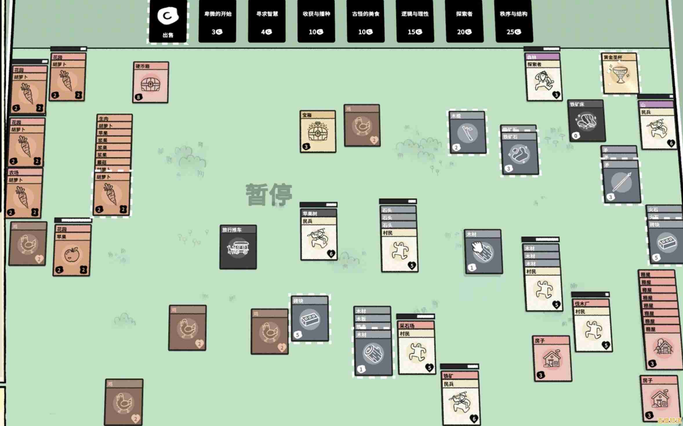 还在为广告烦恼？堆叠大陆无广告版》让你专注闯关！