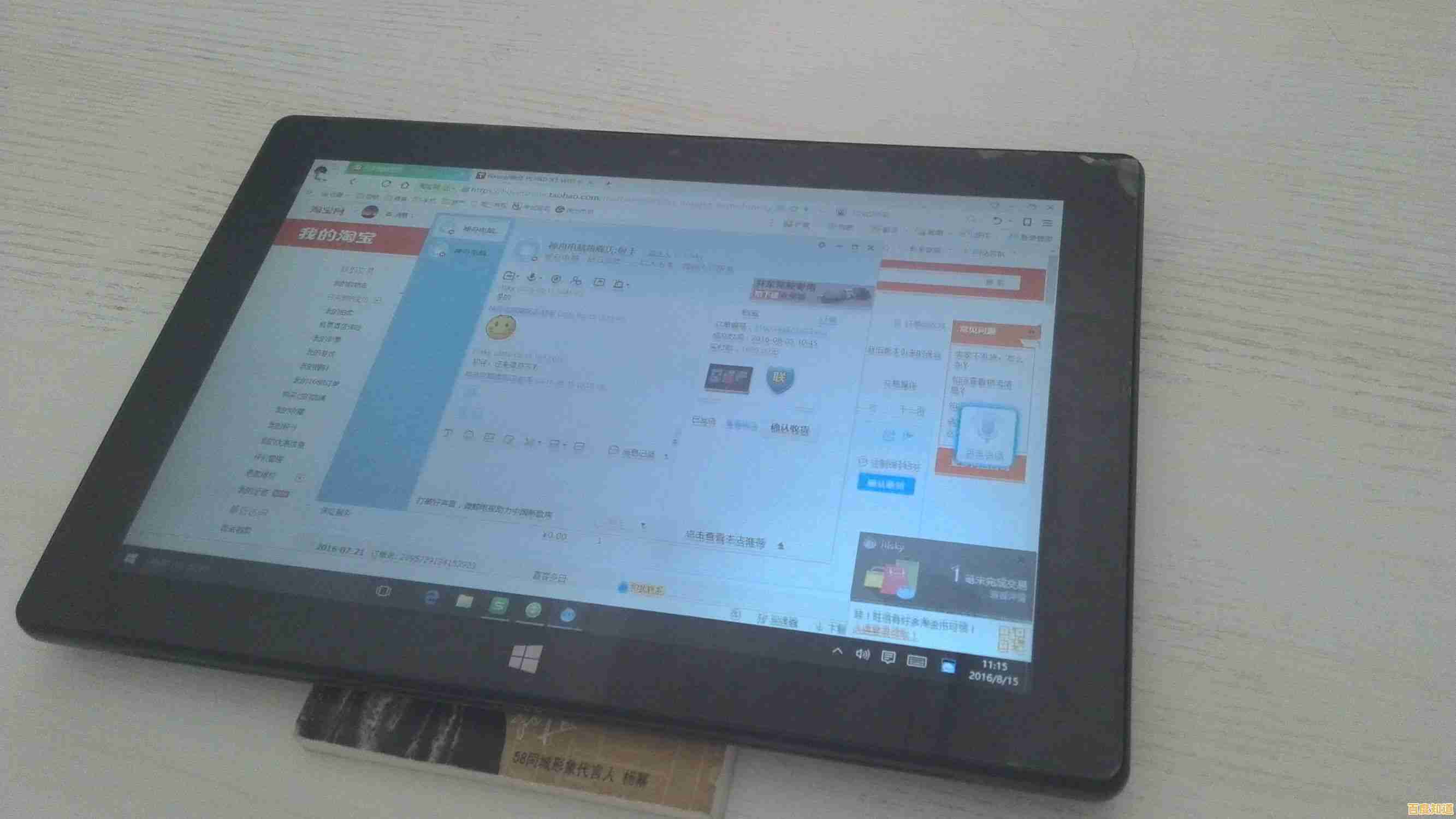 深度解读神舟8500显卡天梯图,助你快速定位理想显卡配置 深度解读神舟8500显卡天梯图,助你快速定位理想显卡配置