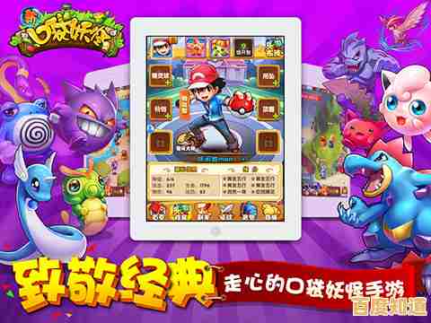 还在寻找能捕捉、培育精灵的手游?口袋妖怪梦的光点》不就是你的理想之选吗? 还在寻找能捕捉、培育精灵的手游?口袋妖怪梦的光点》不就是你的理想之选吗?