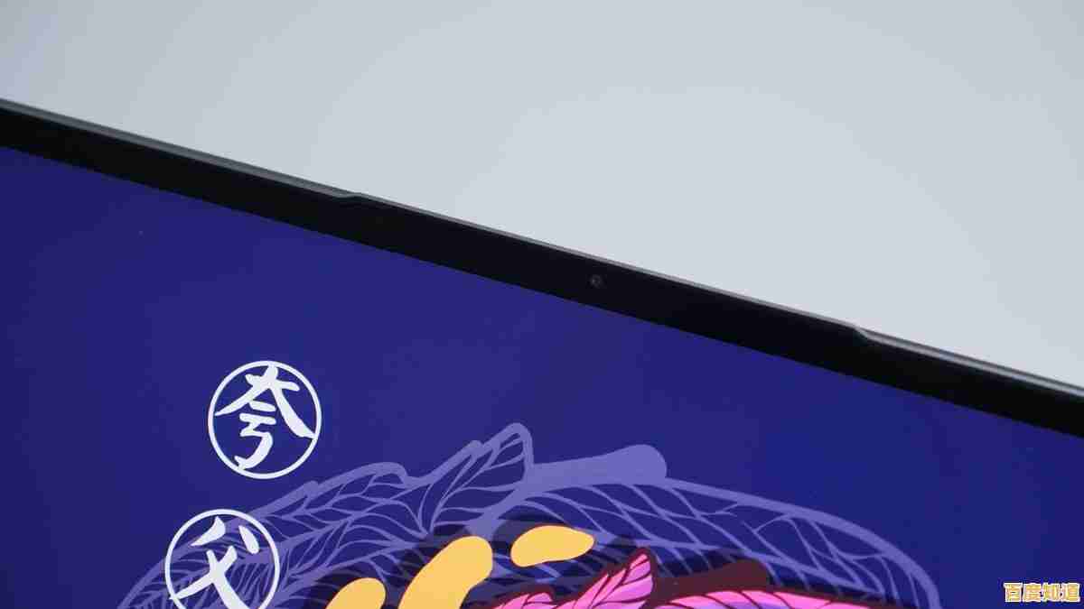 Win11电脑屏幕亮度自定义设置全面解析