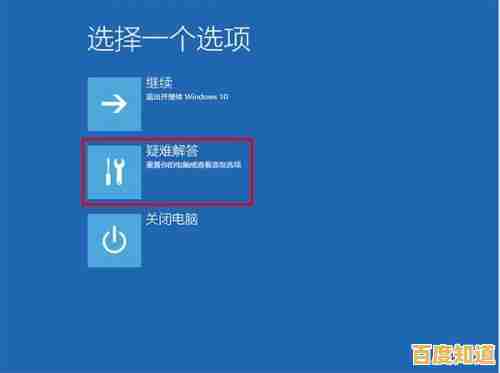 如何彻底解决Win 11系统浏览器闪屏黑屏问题