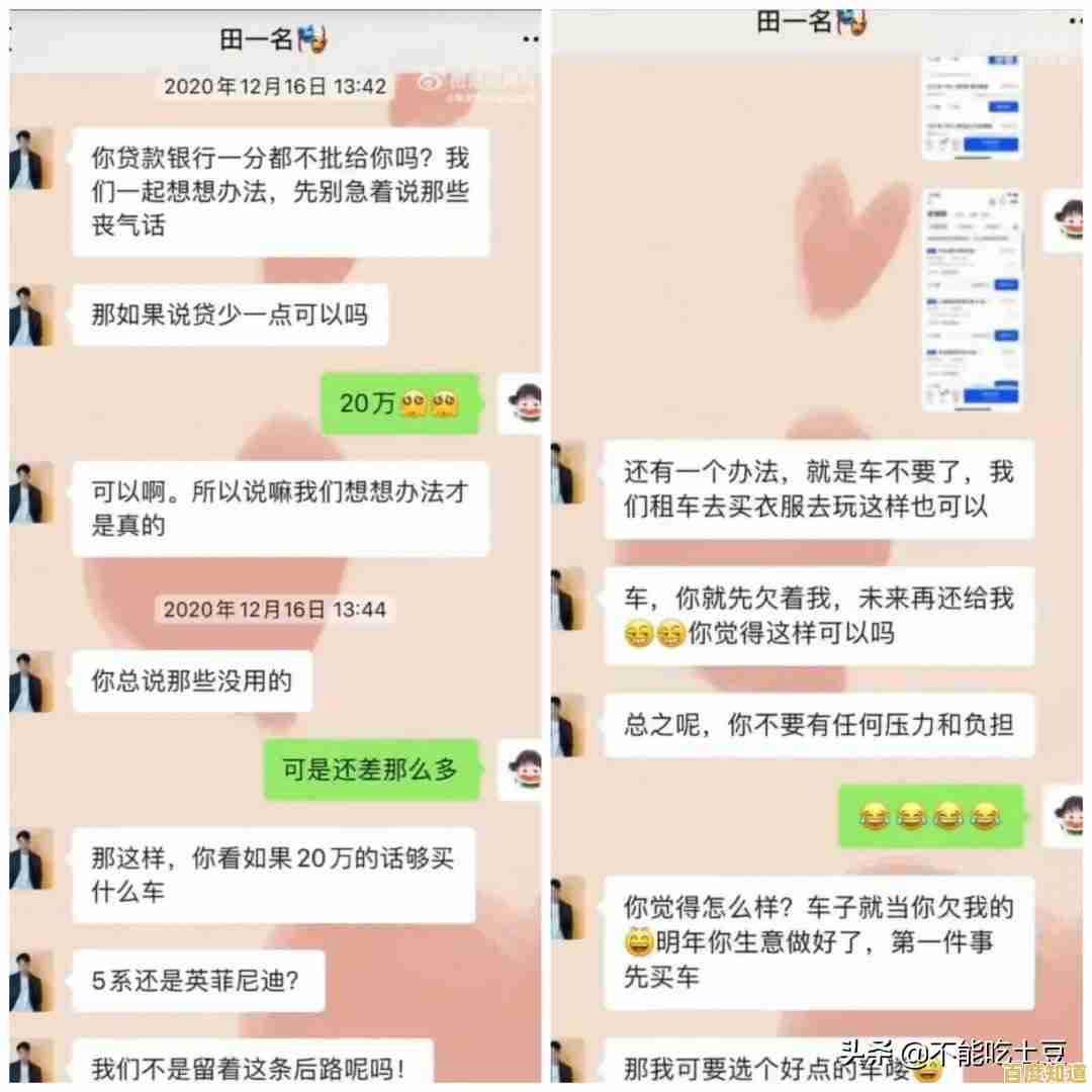 通过QQ长截图在Windows11上完整保存屏幕信息,简单分享精彩时刻 通过QQ长截图在Windows11上完整保存屏幕信息,简单分享精彩时刻