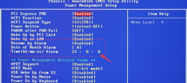 快速了解电脑硬件与系统信息:查看配置的实用方法解析 快速了解电脑硬件与系统信息:查看配置的实用方法解析