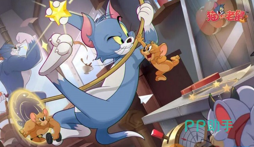 猫和老鼠应用宝版：是抓老鼠还是智斗猫咪？你更想挑战哪个阵营？