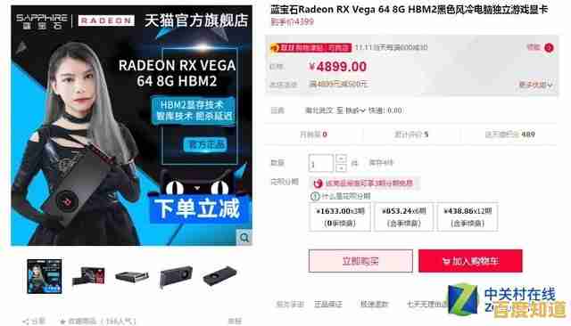 显卡价格飙升：最新天梯图揭示涨幅趋势与市场动态