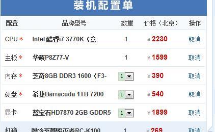 电脑装机全攻略:打造专属你的个性化高性能电脑配置 电脑装机全攻略:打造专属你的个性化高性能电脑配置
