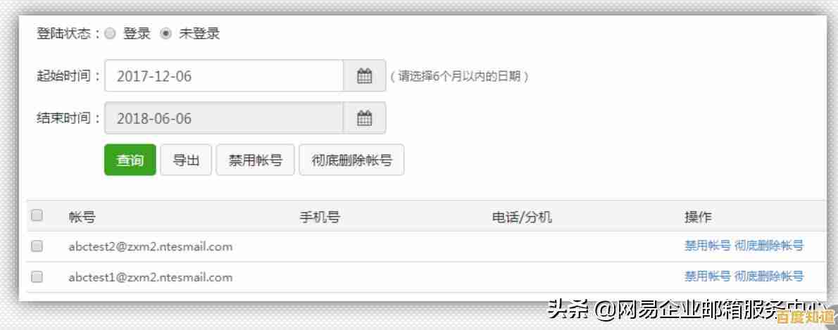 163邮箱登录入口,安全便捷的电子邮箱官方登录平台 163邮箱登录入口,安全便捷的电子邮箱官方登录平台