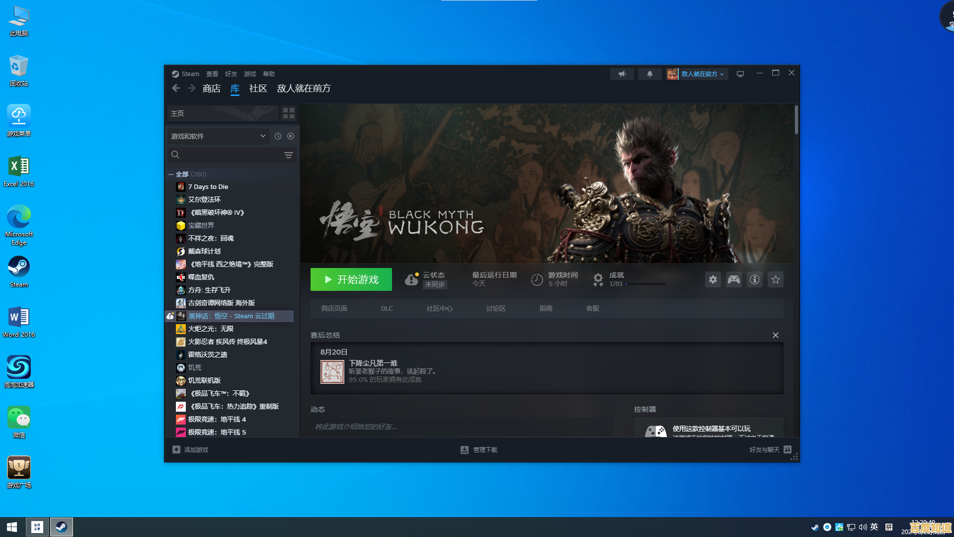 桌面GPU性能天梯图:全面解析显卡表现,帮您精准挑选理想配置 桌面GPU性能天梯图:全面解析显卡表现,帮您精准挑选理想配置