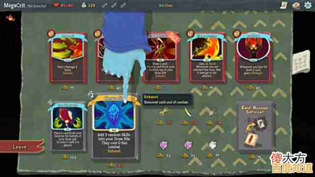 想挑战策略卡牌?为何不试试《杀戮尖塔安卓汉化版》 想挑战策略卡牌?为何不试试《杀戮尖塔安卓汉化版》