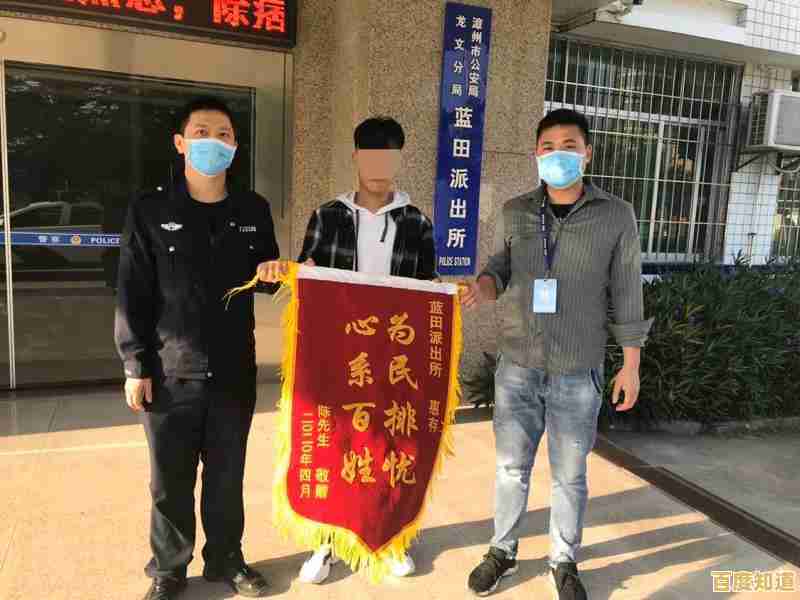 苹果手机丢失定位追踪技巧,手把手教你高效寻回爱机 苹果手机丢失定位追踪技巧,手把手教你高效寻回爱机