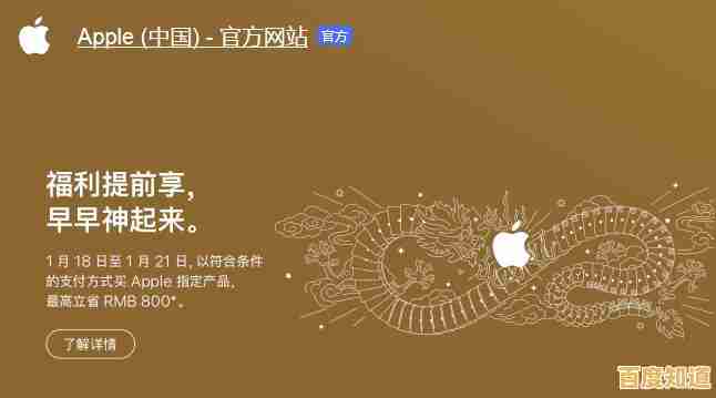 聚焦苹果官网:全面追踪产品更新、定价策略与专属优惠活动