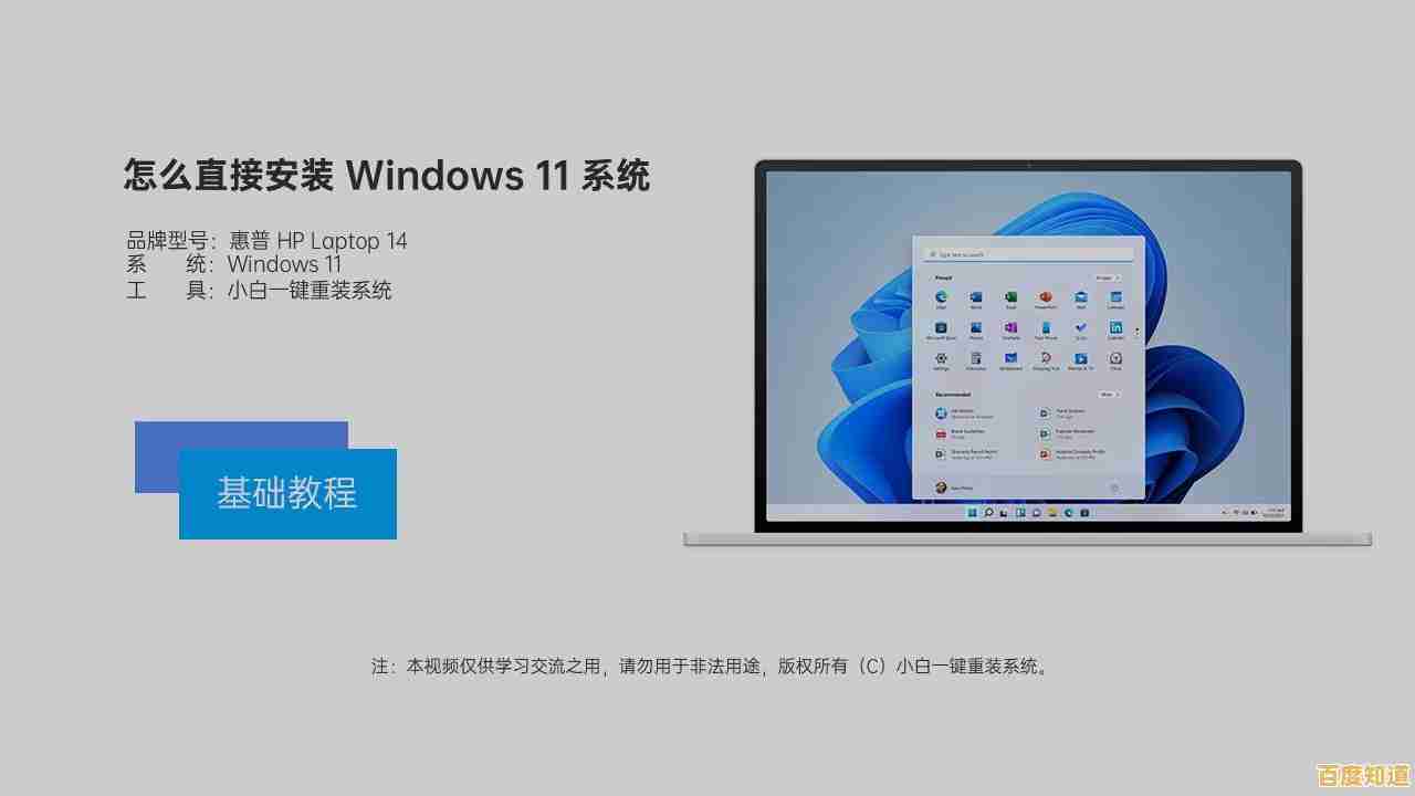 掌握Win11桌面图标自定义操作，详细步骤助您快速缩小显示