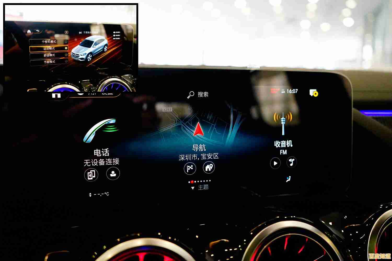 探索 Windows 11 官网：革新交互界面，带来更直观、个性化的操作方式