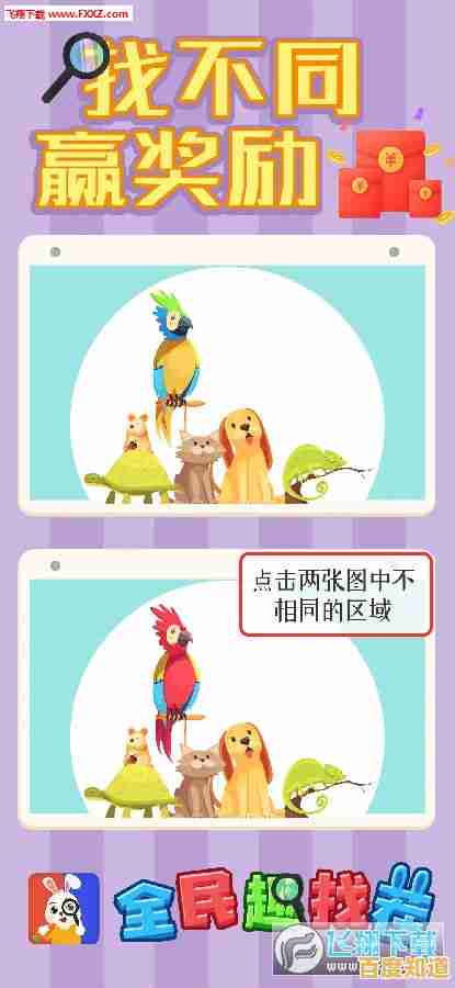 还在找轻松的休闲游戏?博福的早餐》让你边玩边放松! 还在找轻松的休闲游戏?博福的早餐》让你边玩边放松!