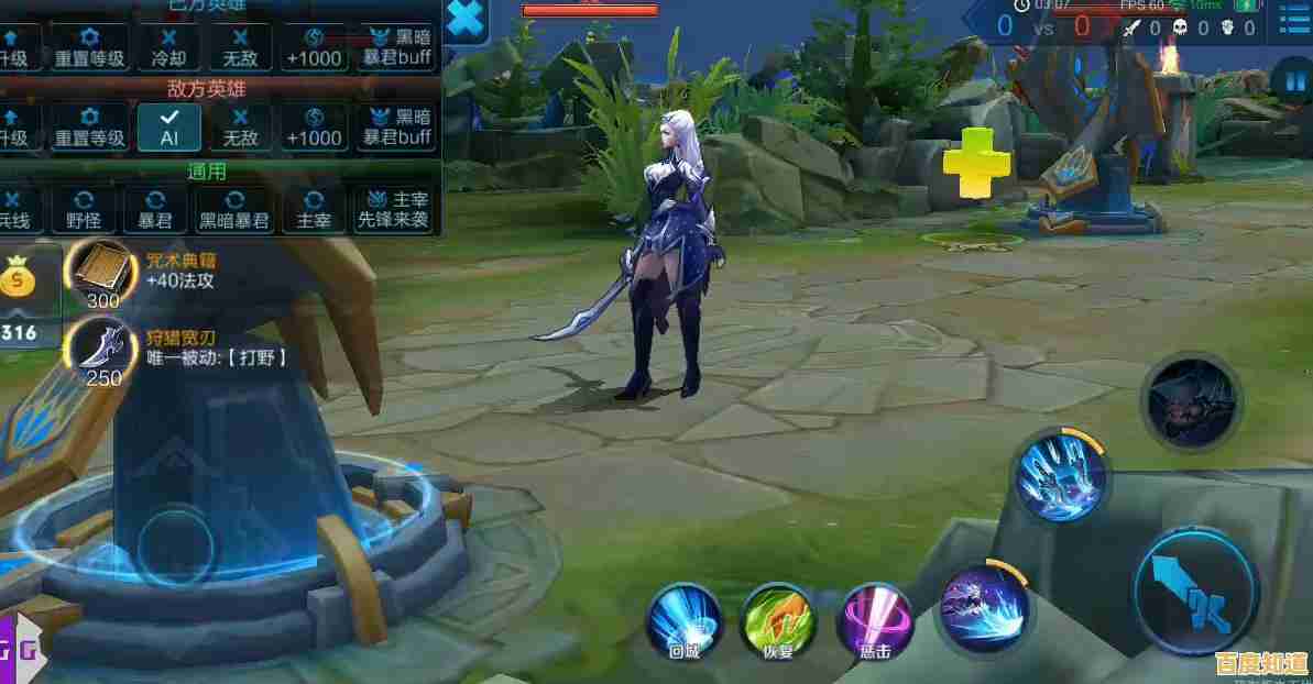 全面掌握手机root技巧：详细步骤与注意事项一览