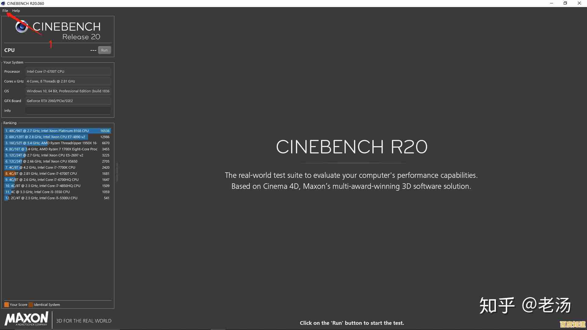 桌面CPU天梯图2022最新版:快速了解各型号处理器性能层级 桌面CPU天梯图2022最新版:快速了解各型号处理器性能层级