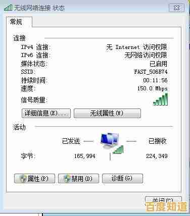 轻松管理家庭网络:快速访问路由器登录入口指南 轻松管理家庭网络:快速访问路由器登录入口指南