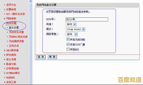 轻松管理家庭网络:快速访问路由器登录入口指南 轻松管理家庭网络:快速访问路由器登录入口指南