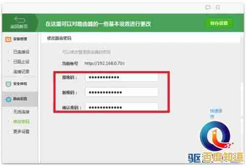 轻松管理家庭网络:快速访问路由器登录入口指南 轻松管理家庭网络:快速访问路由器登录入口指南