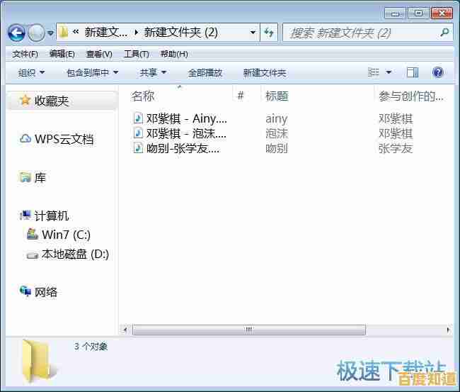 电脑RAR文件解压方法:从下载软件到提取内容的完整指南 电脑RAR文件解压方法:从下载软件到提取内容的完整指南