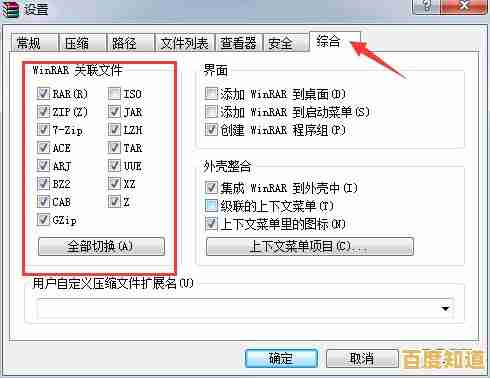 电脑RAR文件解压方法:从下载软件到提取内容的完整指南 电脑RAR文件解压方法:从下载软件到提取内容的完整指南