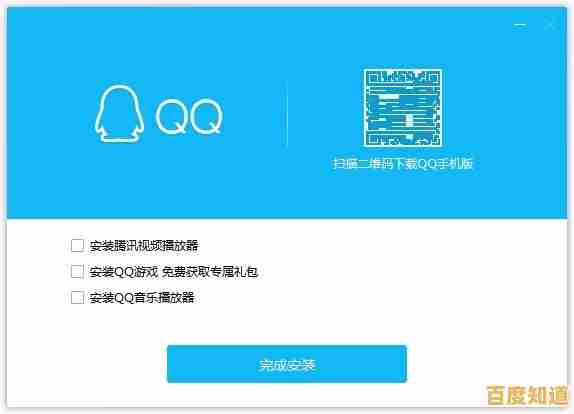 立即升级账号防护:QQ密码安全修改步骤全解析 立即升级账号防护:QQ密码安全修改步骤全解析