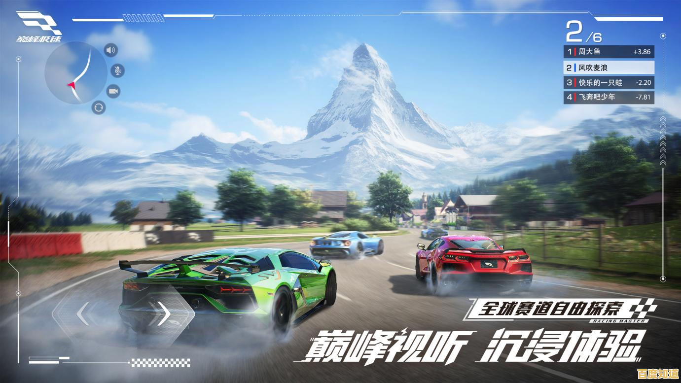 《巅峰极速体验服》的丰富赛事与高额奖励,难道不是竞速迷的终极选择? 《巅峰极速体验服》的丰富赛事与高额奖励,难道不是竞速迷的终极选择?