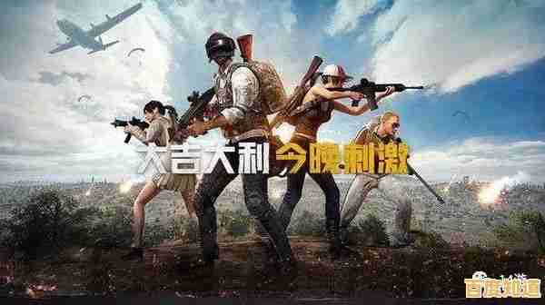 想在手机上体验真实的吃鸡对决？绝地求生印度服》正等你来战！